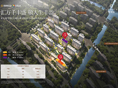 招商中旅·观境楼盘相册欣赏