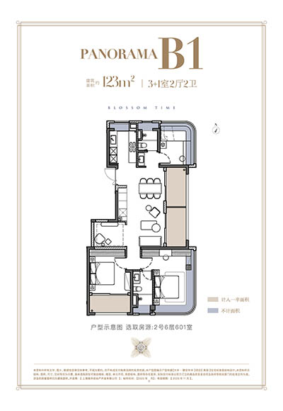 大华·静安年华