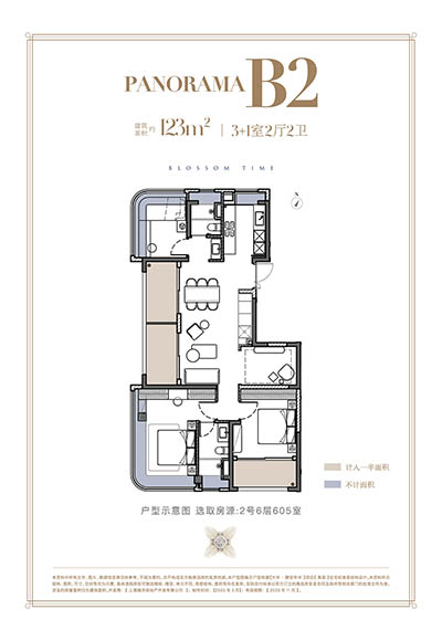 大华·静安年华