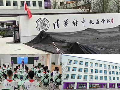 天府翡翠城楼盘相册欣赏