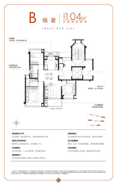 保利·虹桥和著