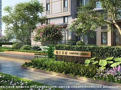 招商臻境楼盘相册欣赏