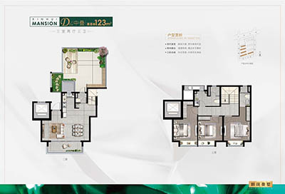 同润·欣汇名邸