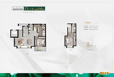 同润·欣汇名邸