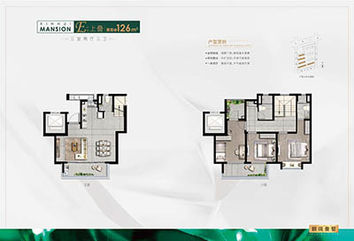 同润·欣汇名邸