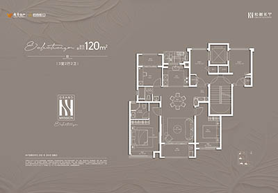 招商·和樾长宁