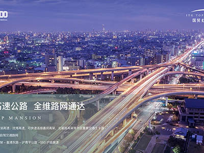 国贸虹桥璟上楼盘相册欣赏