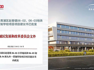 国贸虹桥璟上楼盘相册欣赏