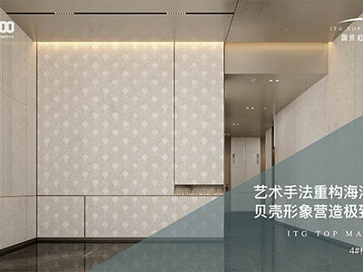 国贸虹桥璟上楼盘相册欣赏