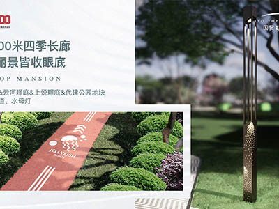 国贸虹桥璟上楼盘相册欣赏