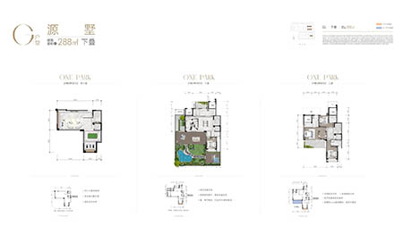 明信·天府壹号
