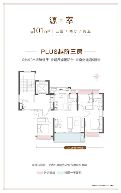 大华·公园柏翠