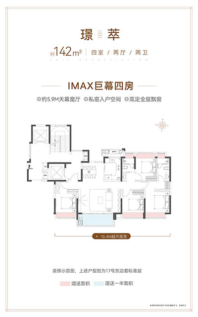 大华·公园柏翠