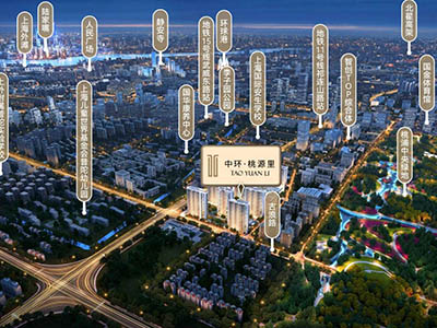 中环·桃源里楼盘相册欣赏