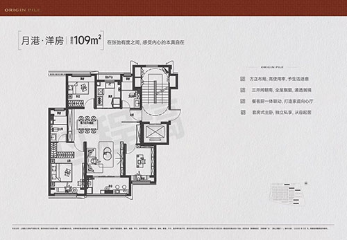 国贸·海上原墅