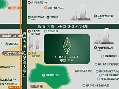 中铁·卓萃楼盘相册欣赏