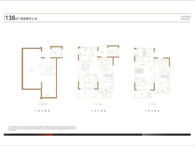 新华·星耀东方
