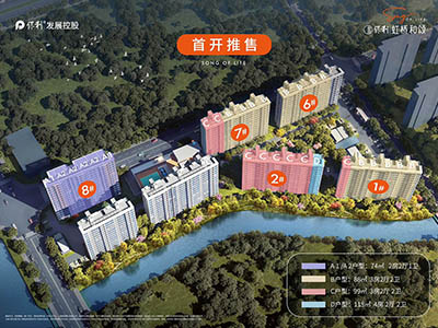 保利虹桥和颂楼盘相册欣赏