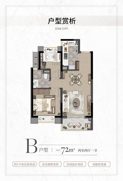 虹桥·灿耀星城