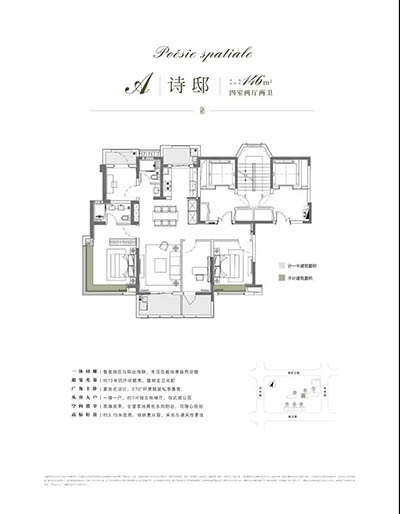 虹桥·灿耀星城