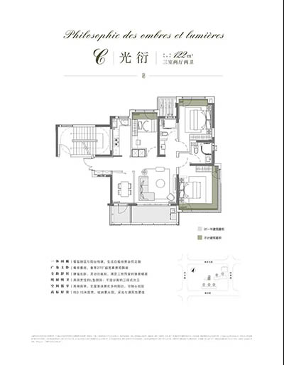 虹桥·灿耀星城