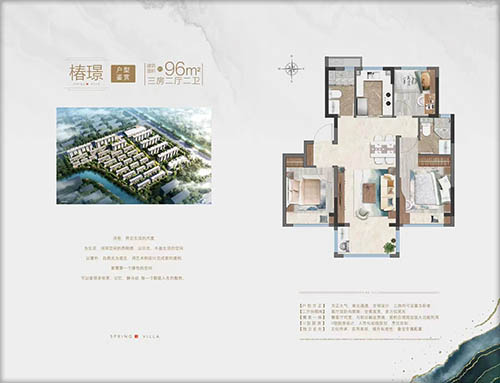 中建大椿·嘉利椿廷