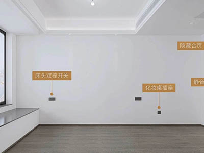 象屿交控· 中环云悦府